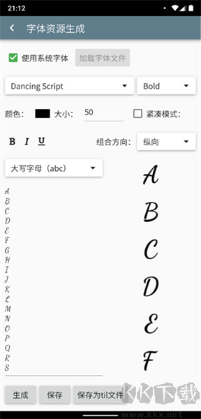 皮膚編輯器中文版 v0.10.8官網版0