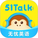 51Talk無憂英語軟件app官網(wǎng)版 v6.2.2