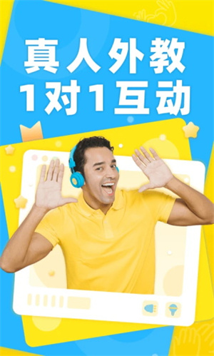 51Talk無憂英語軟件app官網版 v6.2.21