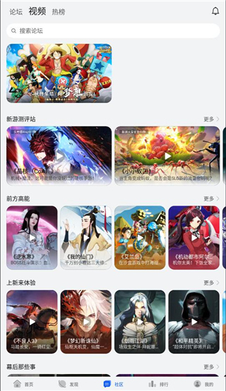 榮耀游戲中心app標準版 v13.9.11