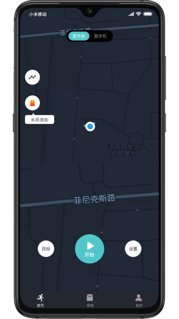 幸運葉子運動app專業版 v2.0.01