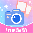 ins特效相機app安卓版 v1.4.7