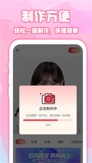 ins特效相機app安卓版 v1.4.72