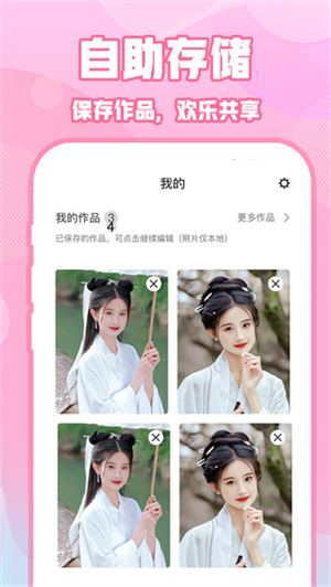 ins特效相機app安卓版 v1.4.71