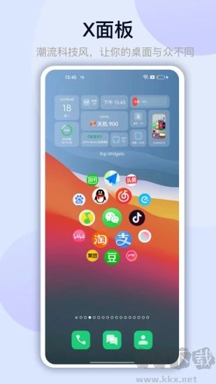 topwidgets（萬能小組件） v3.6.42