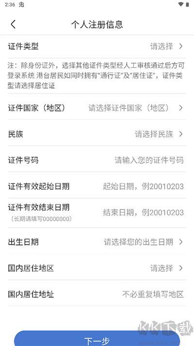 UOM最新版 v1.3.40