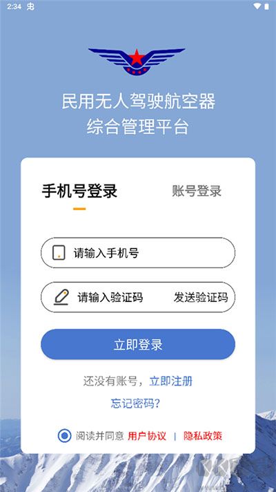 UOM最新版 v1.3.41
