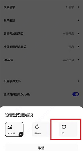 quark瀏覽器app安卓版 v6.13.80