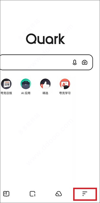 quark瀏覽器app安卓版 v6.13.82