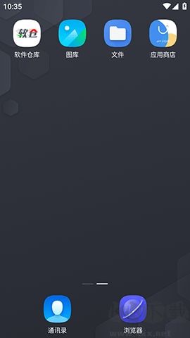 Lenovo Launcher(聯想樂桌面) v7.0.21