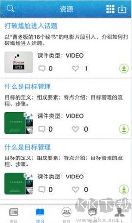 中郵網(wǎng)院去廣告版 v2.2.22