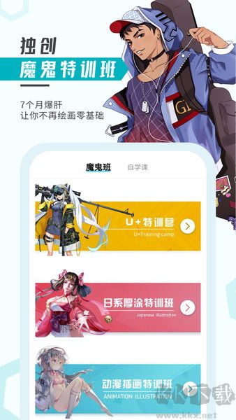 輕微課免費版 v2.10.20