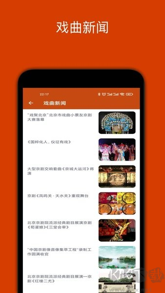 看戲手機最新版 v2.2.7正版0