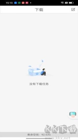 蜜柚瀏覽器手機官網版 v4.29純凈版2