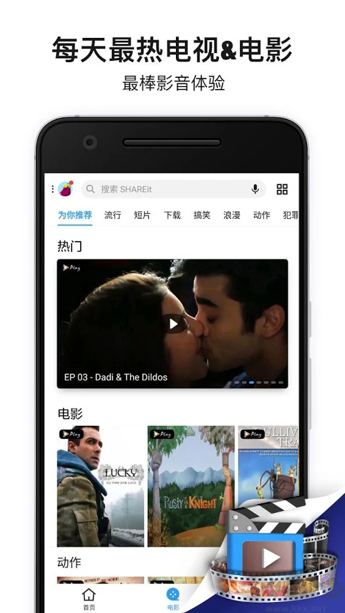 茄子快傳安卓專業版 v6.50.3官方版2
