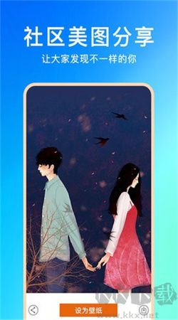 壁紙?jiān)茍D安卓高清版 v1.1.7免費(fèi)版0