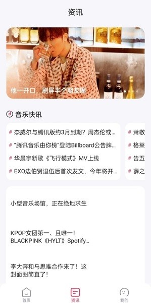 暢聽免費音樂app最新版 v1.0.00