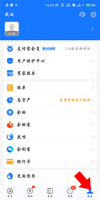 作業(yè)幫app安卓版 v13.41.00