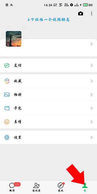 作業(yè)幫app安卓版 v13.41.01