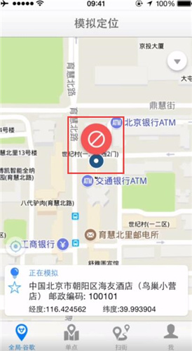 天下游app安卓版 v13.1.31