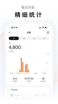 Zepp Life全新版 v6.10.20