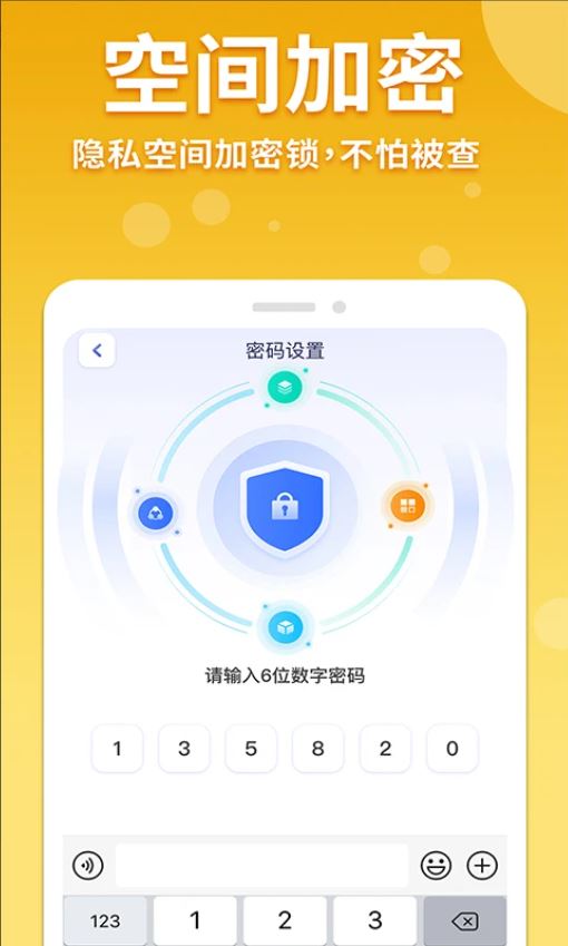 隱藏游戲計(jì)算器 v1.4.0 安卓手機(jī)版2