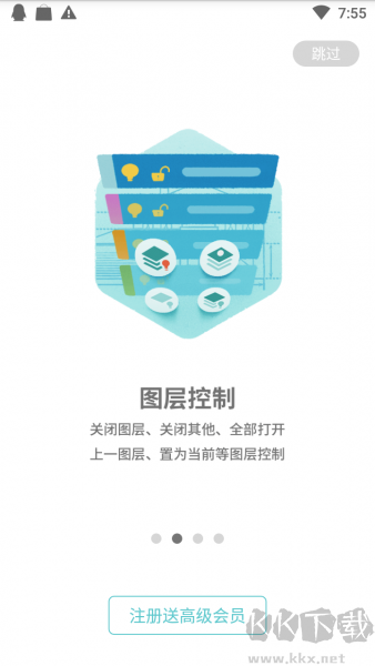 cad看圖王手機(jī)免費(fèi)版 v5.10.2安卓版0