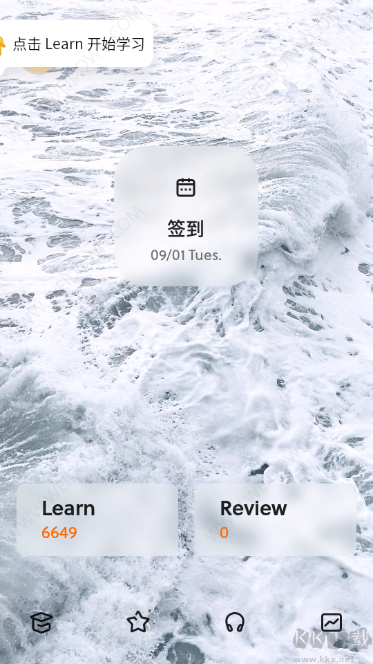 不背單詞安卓手機版 v5.9.2官網版2