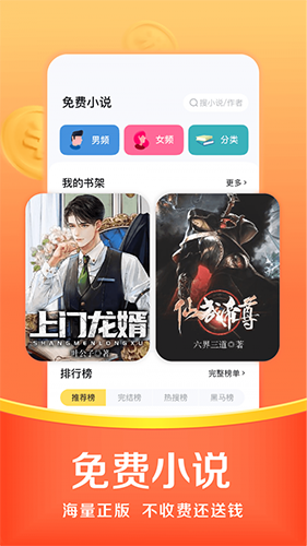 悟空瀏覽器app專業版 v12.5.51