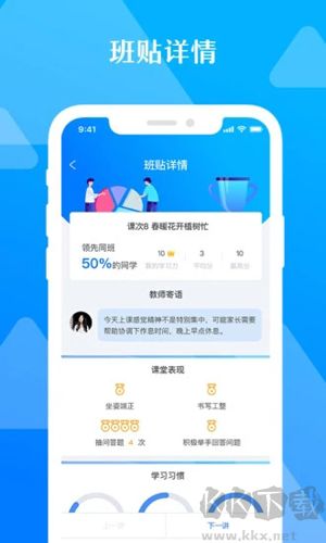 極客數(shù)學(xué)幫安卓官方版 v4.0.3正版1
