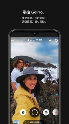 GoPro(拍照制作軟件) v1.3.12