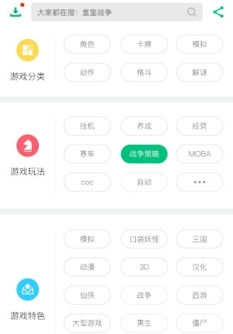 66手游折扣平臺app正式版 v5.11.43