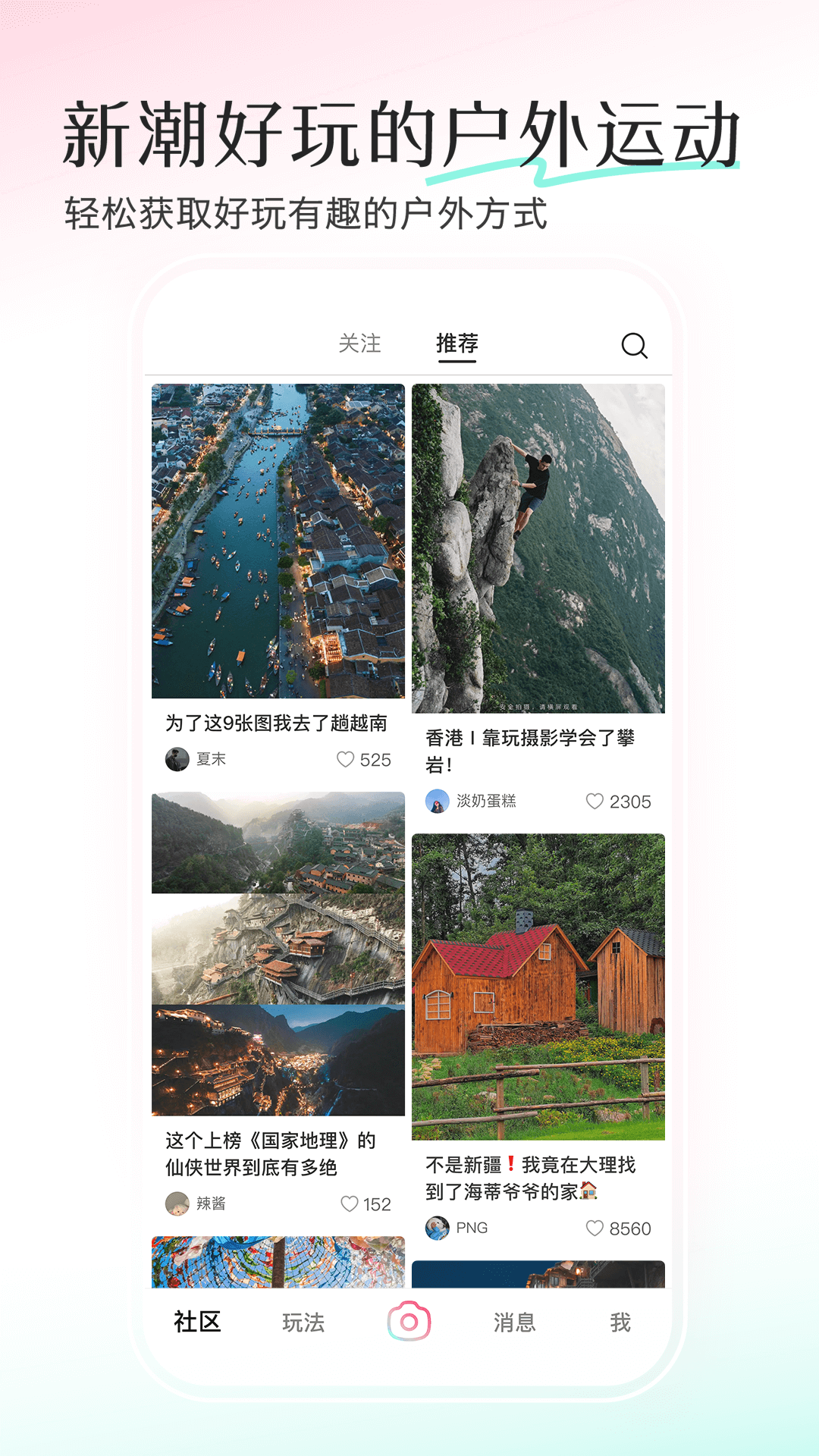 輕顏相機app安卓版 v3.3.90