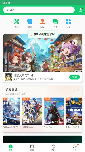 apkpure最新版 v3.17.82