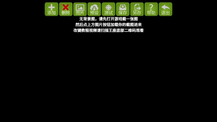 魅影(魅影游戲中心) v4.591