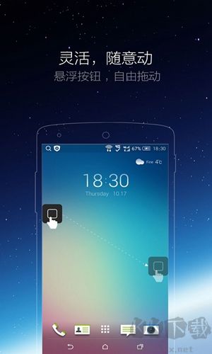 小白點app安卓版 v2.3.7正版1
