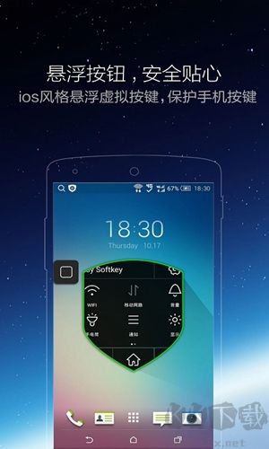 小白點app安卓版 v2.3.7正版0