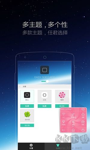 小白點app安卓版 v2.3.7正版2