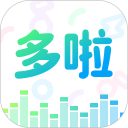 多啦變聲器安卓版 v1.9.2免費(fèi)版