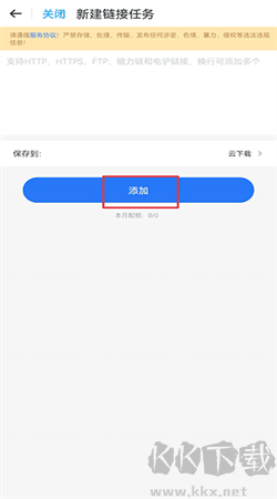 115網(wǎng)盤官網(wǎng)版 v32.3.1專業(yè)版2