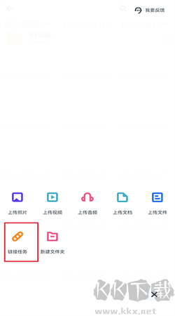 115網(wǎng)盤官網(wǎng)版 v32.3.1專業(yè)版1