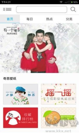 華為手機克隆一鍵換機(phone clone) v14.0.01