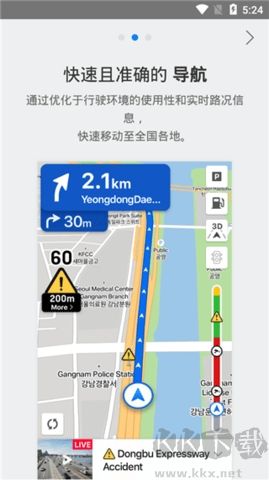 NAVER地圖官網(wǎng)版 v5.29.12