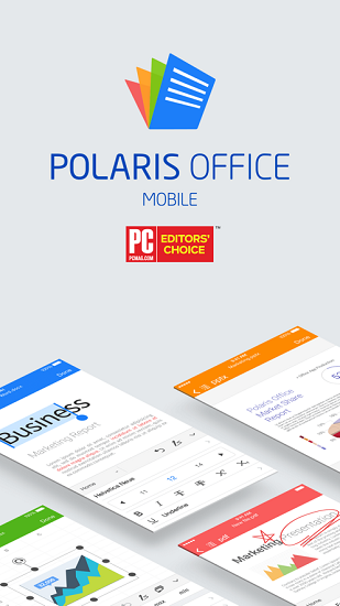Polaris Office專業版 v9.7.03