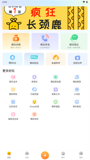 Audiolab專業版 v1.2.391