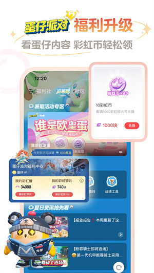 網易大神app完整版 v3.80.02