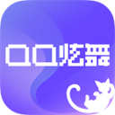掌上炫舞(QQ炫舞手游助手) v1.5.8