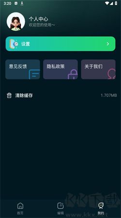 17圖庫app最新版本 v1.3手機(jī)版1