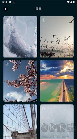 17圖庫app最新版本 v1.3手機(jī)版0