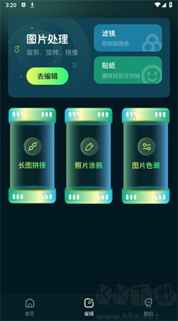 17圖庫app最新版本 v1.3手機(jī)版2